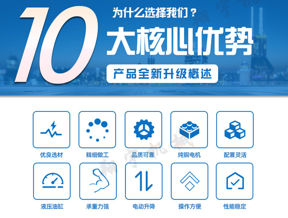 移動(dòng)升降機(jī)_17.jpg