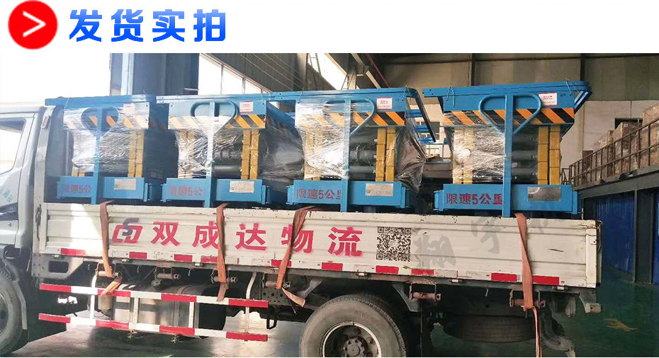 自行式升降機(jī)-16.jpg