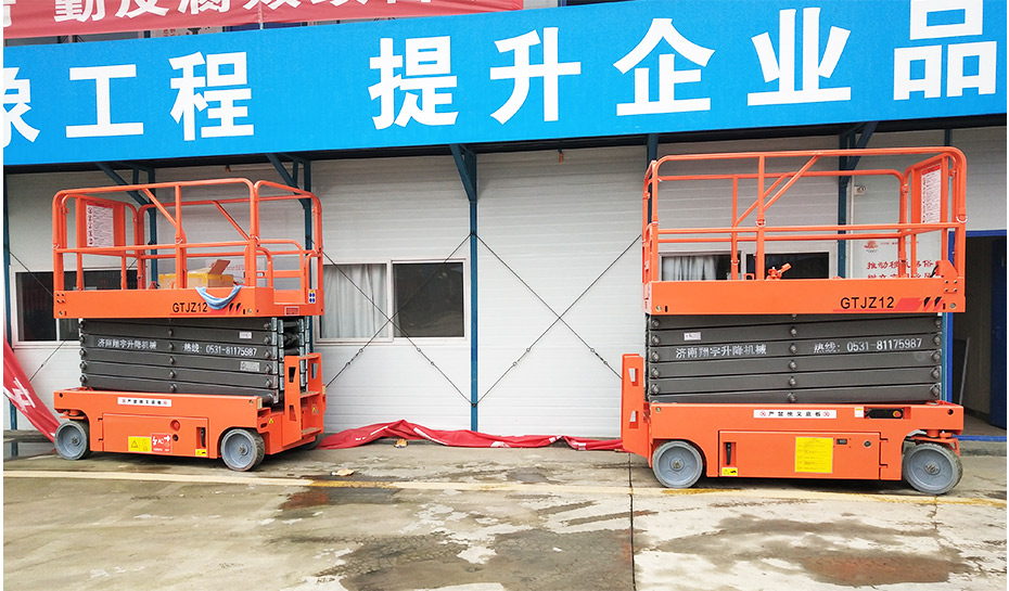 自行式升降機(jī)-15.jpg